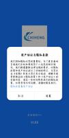Hengching poster