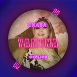 الشابة يمينة بدون انترنت