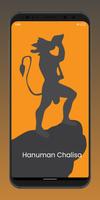 پوستر Sunderkand & Hanuman Chalisa
