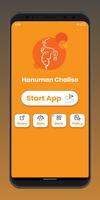 برنامه‌نما Sunderkand & Hanuman Chalisa عکس از صفحه