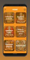 برنامه‌نما Sunderkand & Hanuman Chalisa عکس از صفحه