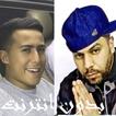 جميع أغاني أيمن سرحاني و مسلم