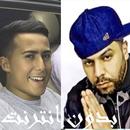 جميع أغاني أيمن سرحاني و مسلم APK
