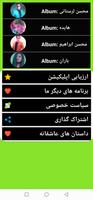 محسن لرستانى و هايده آفلاین Affiche