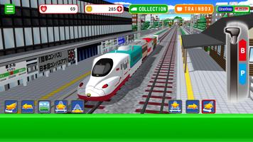 TrainLand পোস্টার