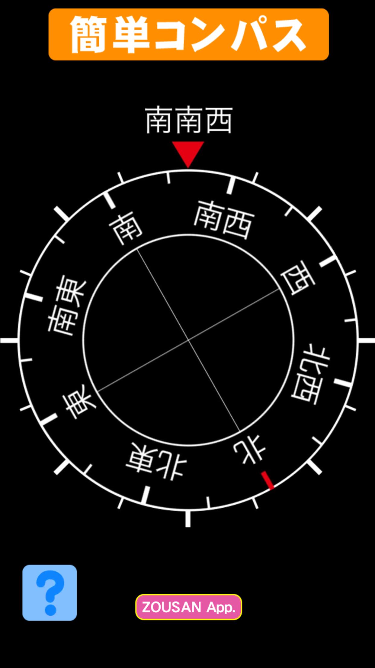 簡単コンパス 16方位を日本語で表示 Para Android Apk Baixar 簡単コンパス 16方位を日本語で表示 Para Android Apk Baixar