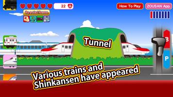 Train with master controller screenshot 3