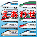 APK Shinkansen nervous breakdown