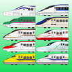 Shinkansen TrainMatchingGame