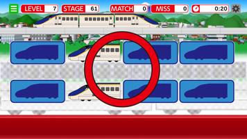 Shinkansen TrainMatchingGame poster