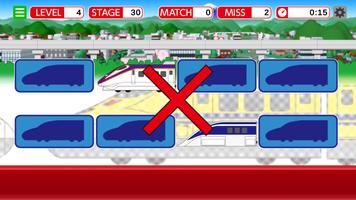 Shinkansen TrainMatchingGame screenshot 1