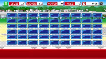 Shinkansen TrainMatchingGame screenshot 3