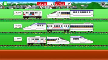 Train Link Slide Puzzle স্ক্রিনশট 1