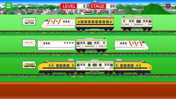 Train Link Slide Puzzle স্ক্রিনশট 2