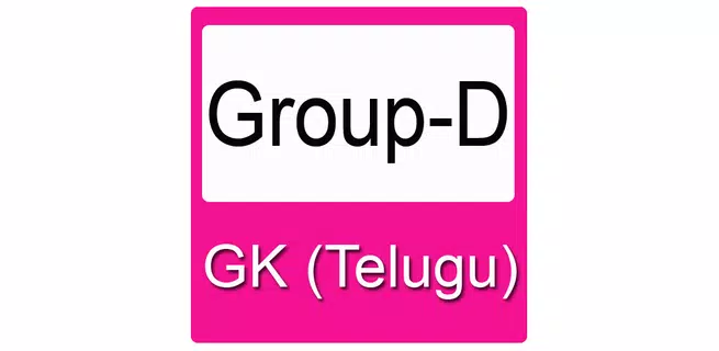 Group D GK in Telugu