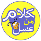 صور حب في  2020 icon