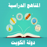Student Books Kuwait