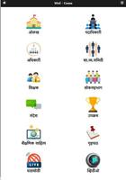 Z P Primary School Zarekathi  जि.प.शाळा, झरेकाठी poster