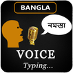 Icona Bengali Voice Typing
