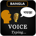 Bengali Voice Typing