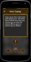 برنامه‌نما Bengali Voice Typing عکس از صفحه