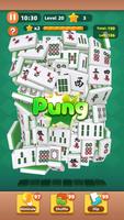 Mahjong Pung Pung تصوير الشاشة 1