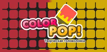 Color Pop! Slide Puzzle