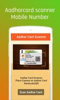 Aadhar card scanner 截图 1