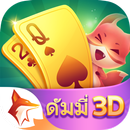 ดัมมี่ Dummy 3D – เกมไพ่ไทยออน APK