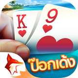 ป๊อกเด้ง Pokdeng 3D Zingplay APK