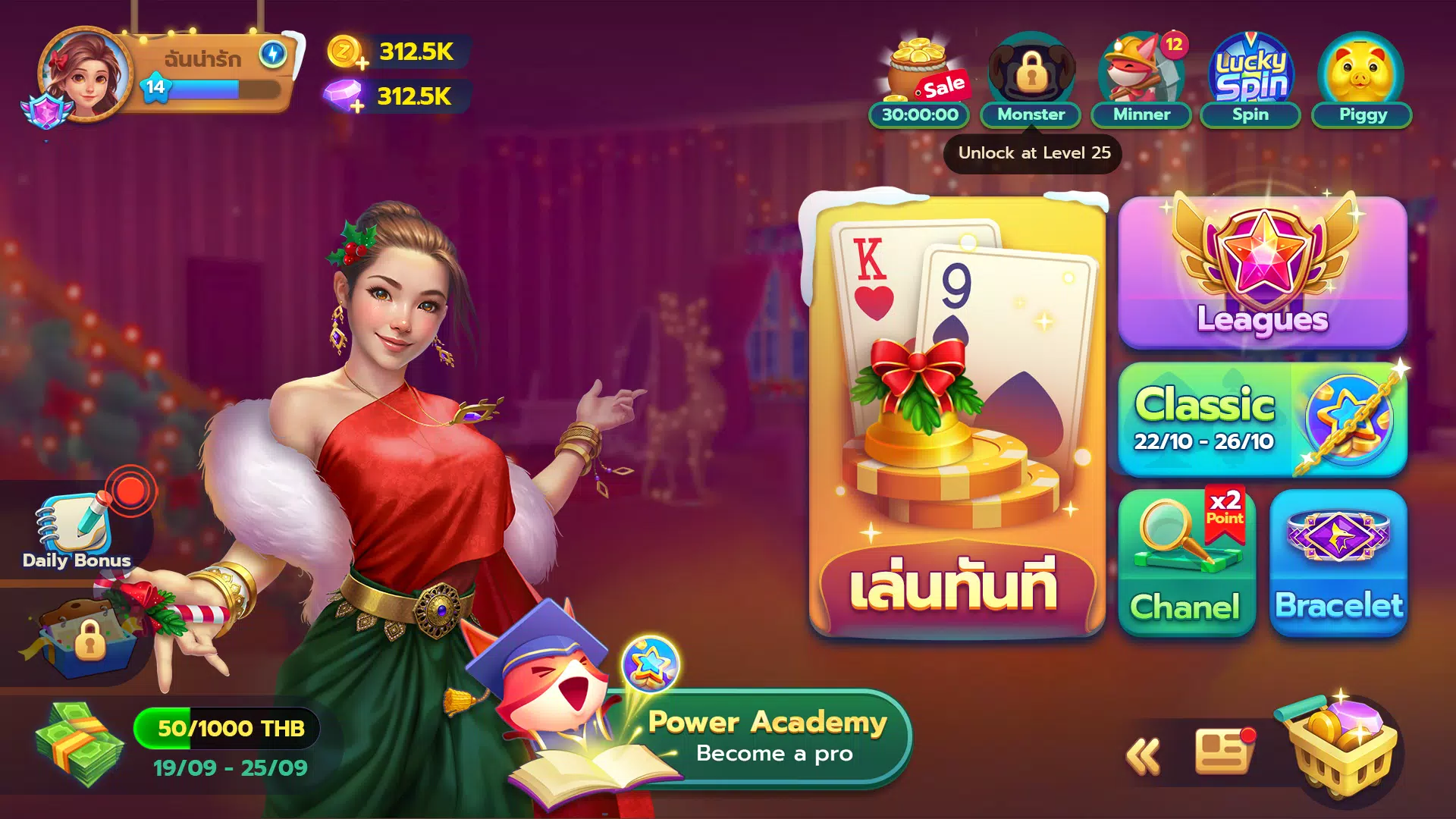 ป๊อกเด้ง Pokdeng 3D Zingplay