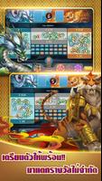 Golden Casino Poster