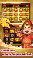 Golden Casino 截圖 1