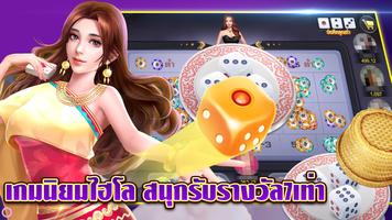 Richer Casino ภาพหน้าจอ 3