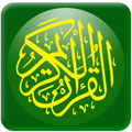 AL QURAN JUZ 30