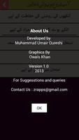 Quranic Prayers(Supplications) syot layar 1