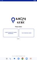 Khonj Guru 스크린샷 2