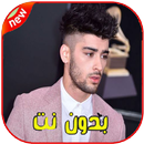 Zayn Malik sans Internet 2020 aplikacja