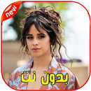 Camila Cabello ‏ 2020 aplikacja