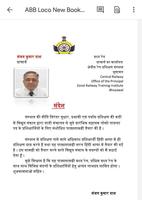 ZRTI BHUSAWAL imagem de tela 1