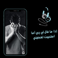 iza ma qala li rabbi nasheed