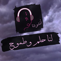 lna helm wa tomoh