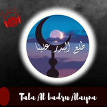 tala al badru alayna song