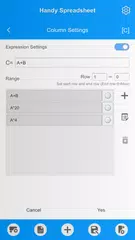 便利なスプレッドシート アプリダウンロード