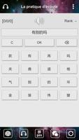 Apprendre le pinyin facilement capture d'écran 2
