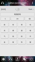 Pinyin mudah screenshot 2