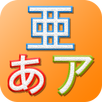 Japanese Learning Assistant APK