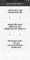 ছেলেদের কষ্টের স্ট্যাটাস постер