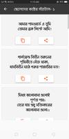 ছেলেদের কষ্টের স্ট্যাটাস Affiche