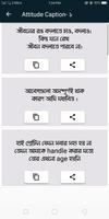 Bangla Attitude Caption الملصق